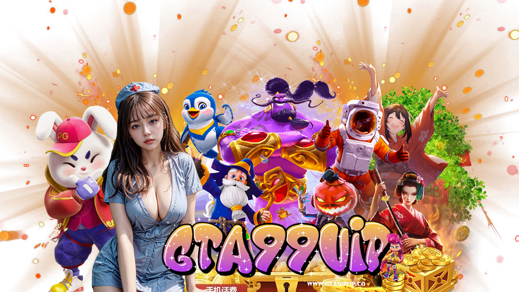gta99vip-ทางเข้า